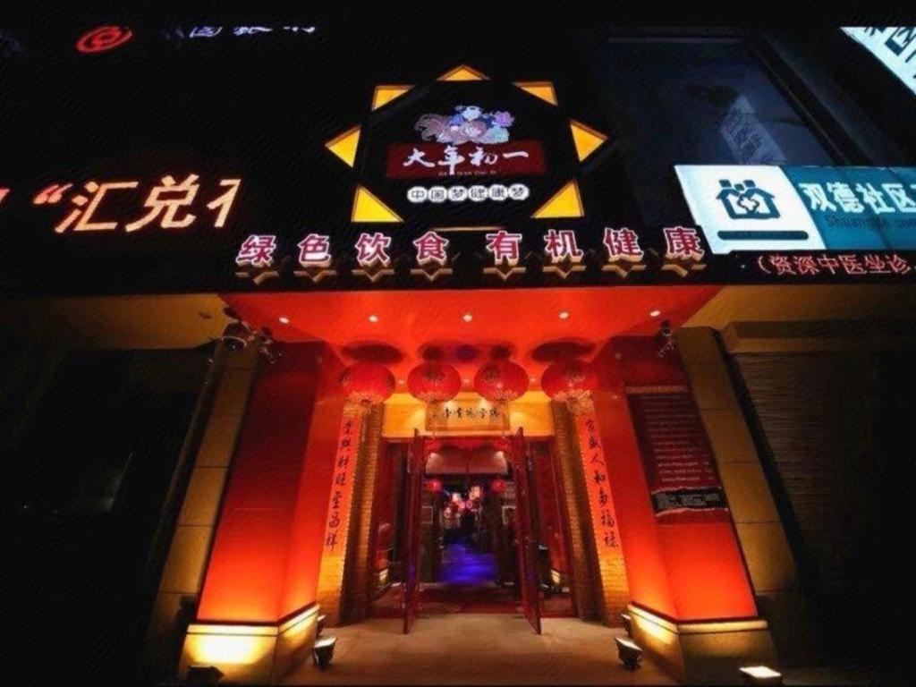 Lavande Hotel Changchun Gaoxin Jilin University Exteriér fotografie