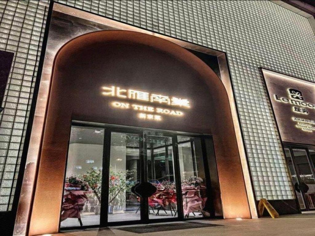 Lavande Hotel Changchun Gaoxin Jilin University Exteriér fotografie